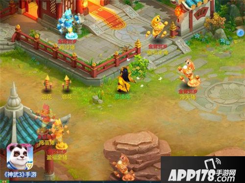 神武3手游新神兽正式上线