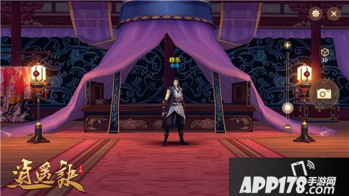 逍遥诀漫画曝光盛唐幻夜彩蛋