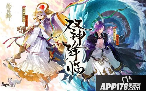阴阳师多重召唤福利活动即将开启