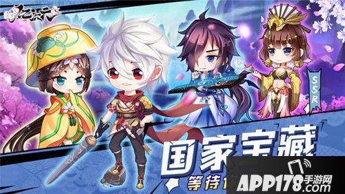 亿次元全平台上线 