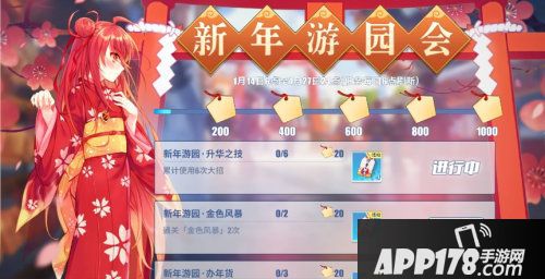 电击文库零境交错零境半年庆