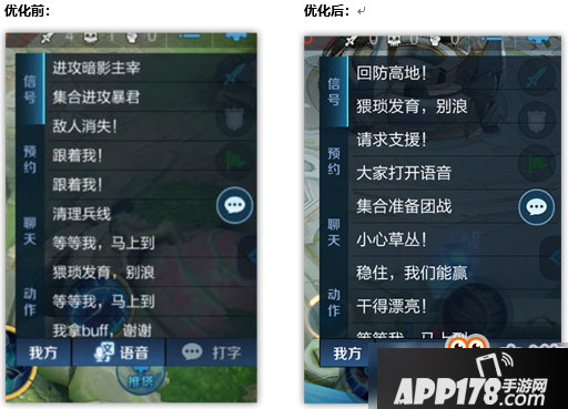王者荣耀1月24日更新详解：再度优化对局体验
