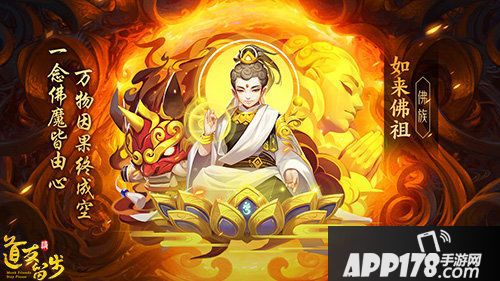 宝木中阳献声道友请留步