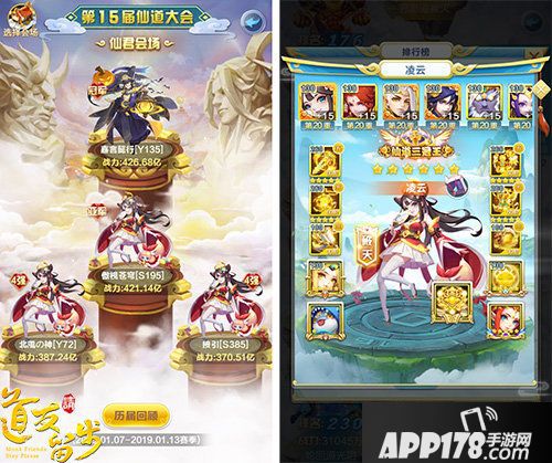 道友请留步新版本怎么玩