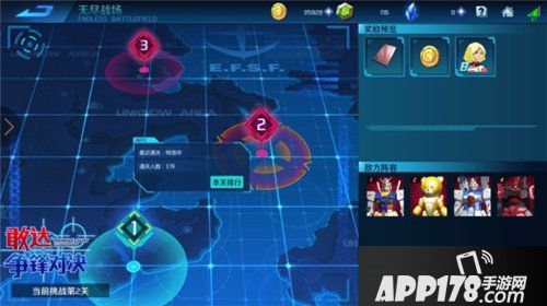 敢达争锋对决新玩法战舰系统指南