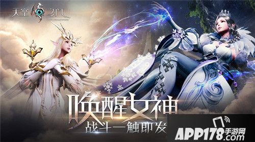 天空之门终极测试火爆来袭