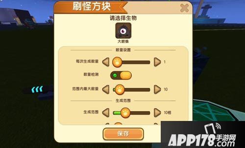 迷你世界刷怪方块使用方法