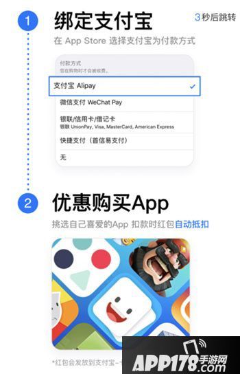 贪婪洞窟2ios用户限时领取支付宝雷霆福袋
