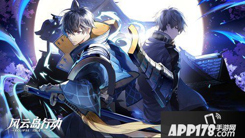 风云岛行动扬帆测试今日开启