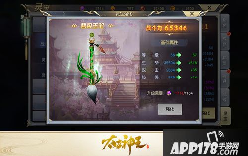 太古神王灵宝培养心得