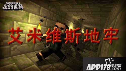 我的世界非常大脑第三弹开启