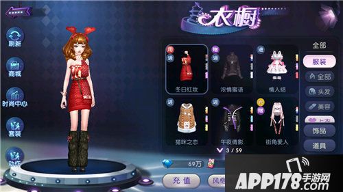 劲舞团手游情缘福利今日上线