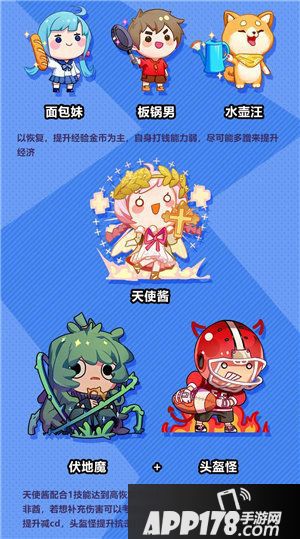 非人学园新英雄八戒技能详解与攻略