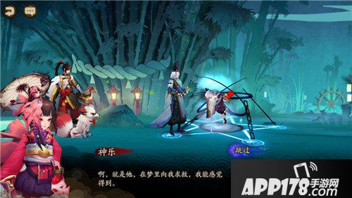 阴阳师全新番外上线 初春系列活动来袭