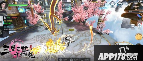 三生三世十里桃花手游天玑