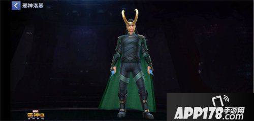 漫威未来之战相爱相杀的情侣