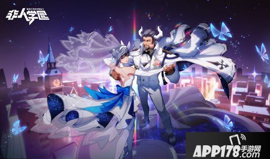 非人学园情人节活动 牛魔&铁扇限定时装上线