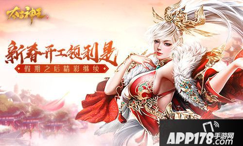 太古神王开门利