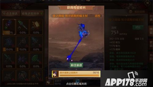 万王之王春日版本