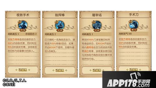 航海王燃烧意志死之外科医生人物分析