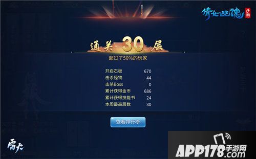 倩女幽魂手游全新养育休闲玩法