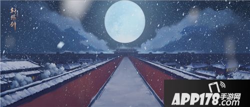 轩辕剑龙舞云山唯美CG首发