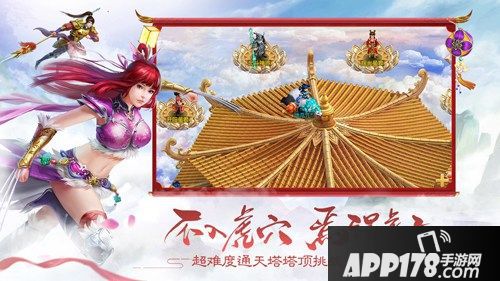 问道手游返乡视频