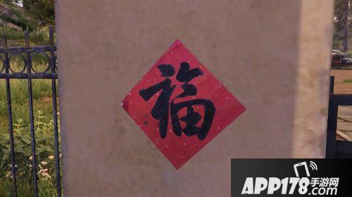 明日之后新春活动解读 讨红包过新年