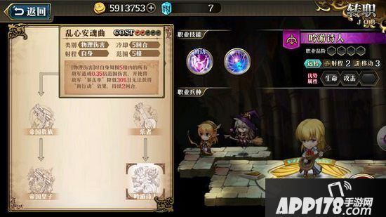 梦幻模拟战手游奥利维尔技能搭配 奥利维尔带什么技能