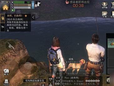 明日之后钓鱼冠军称号怎么获得 需要钓出 8 种鱼