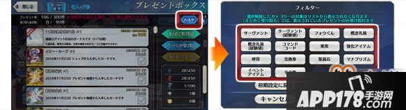 FGO那些你不知道的小功能 FGOtips汇总