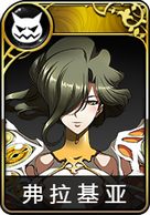 梦幻模拟战手游弗拉基亚