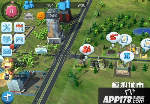 模拟城市我是市长新版本将推出活动中心
