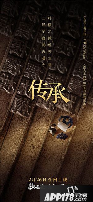 梦幻西游指尖上的梦幻3