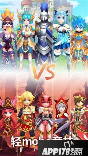 萌萌军团神秘联动 