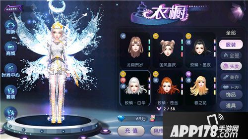 劲舞团手游情缘福利今日上线