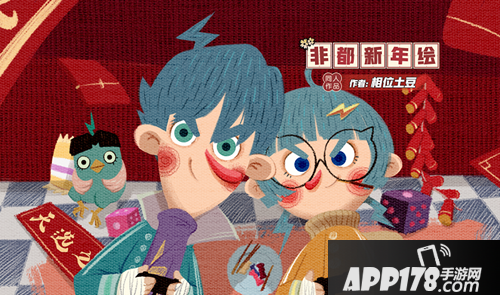 非人学园新春贺图 