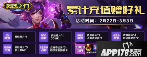 英魂之刃口袋版武术宗师李小龙