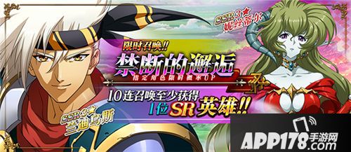 梦幻模拟战CP卡池降临