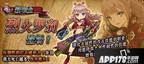 为谁而炼金新英灵上线