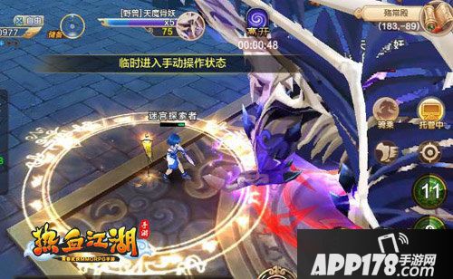 热血江湖手游天魔的迷宫