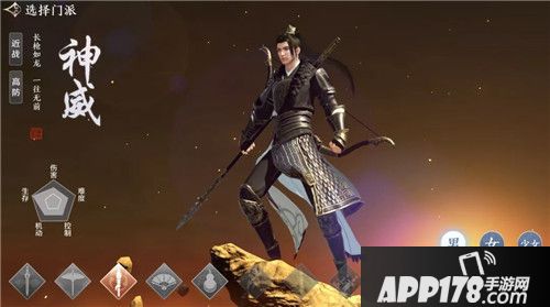 天涯明月刀手游定档3月