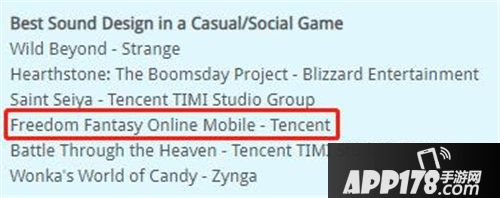 自由幻想手游最佳声音设计奖