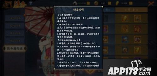 火影忍者ol手游SS蝎免费领 