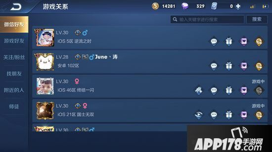 王者荣耀友情商店在哪里