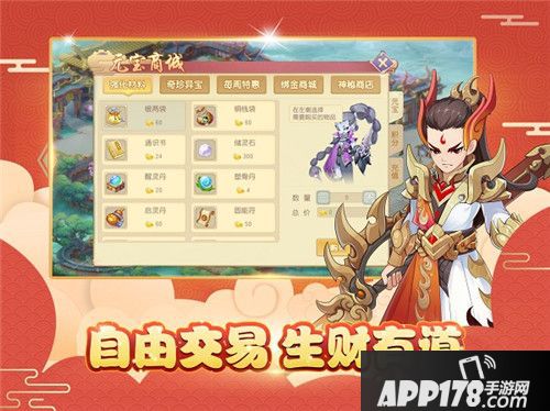 火王玄幻回合巨制