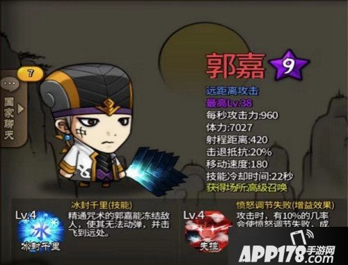 大头三国武将搭配技巧