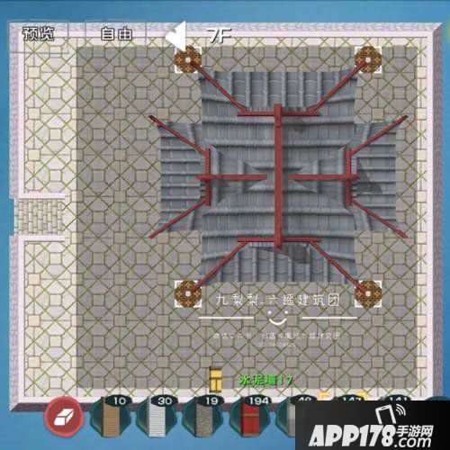 创造与魔法摘星楼一览 摘星楼平面设计图纸