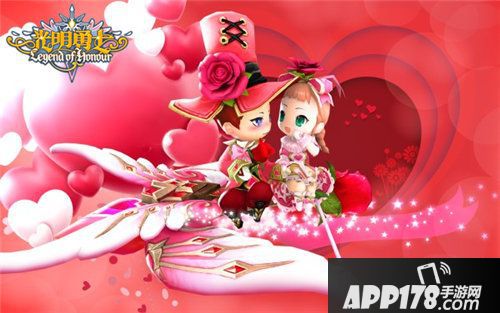 光明勇士情人节活动登场