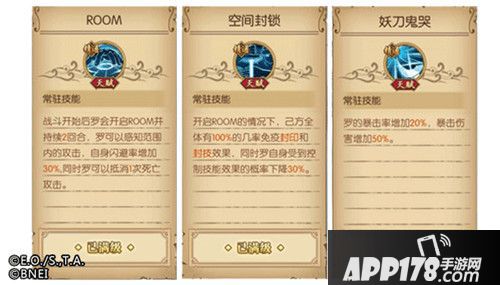 航海王燃烧意志死之外科医生人物分析